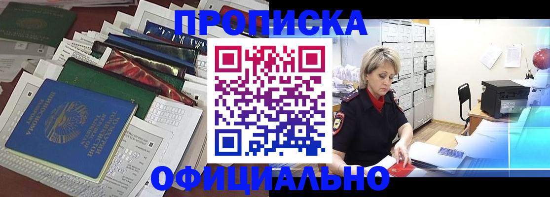 регистрация для школы в Нерехте